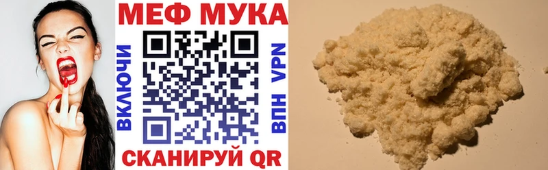 Где купить наркоту Пятигорск Бутират  МЕФ  Гашиш  Каннабис  APVP 
