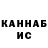 Дистиллят ТГК вейп Kaha Demidradze
