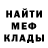 Метадон methadone Shwrecked Sensei