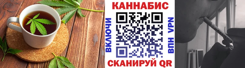 Печенье с ТГК конопля  гидра ONION  Пятигорск 