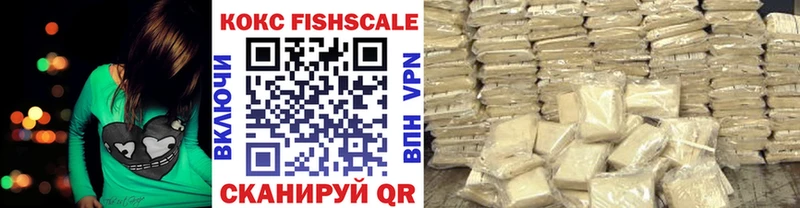 Cocaine Перу купить цена Пятигорск