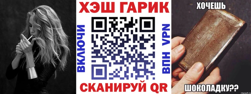 Гашиш VHQ купить наркотик Пятигорск
