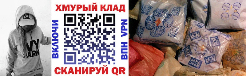 Героин гречка Пятигорск
