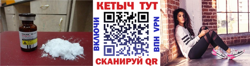 КЕТАМИН ketamine  Пятигорск 