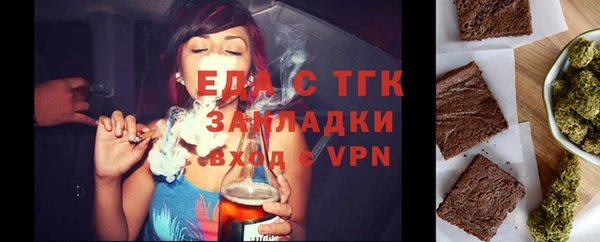 шишки Балахна