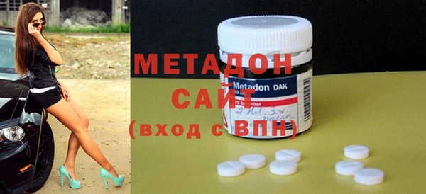 MDMA Баксан