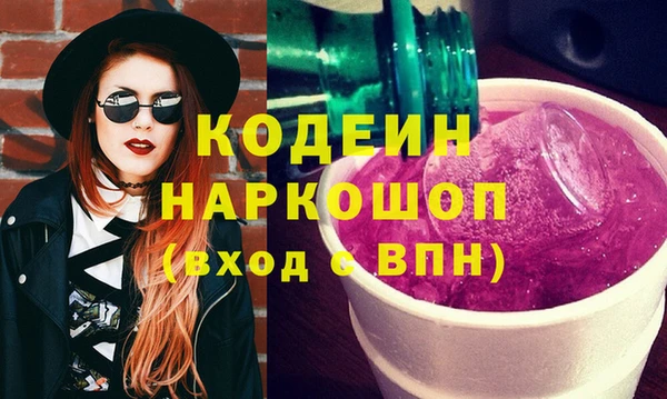 альфа пвп VHQ Армянск