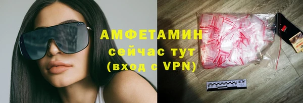 альфа пвп VHQ Армянск