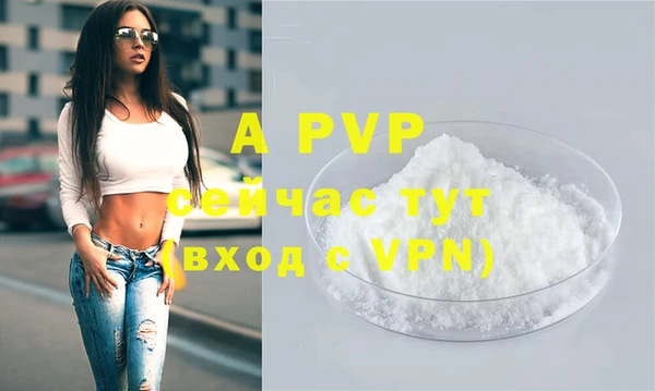 альфа пвп VHQ Армянск