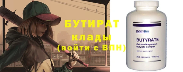 прущий лед Балабаново