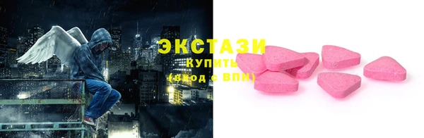 MDMA Баксан