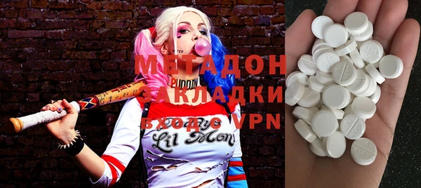 MDMA Баксан