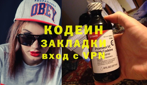 MDMA Баксан