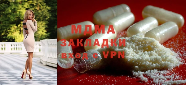 спиды Арсеньев