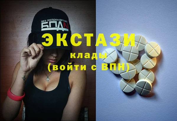 MDMA Баксан