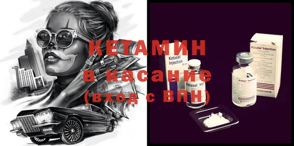 альфа пвп VHQ Армянск