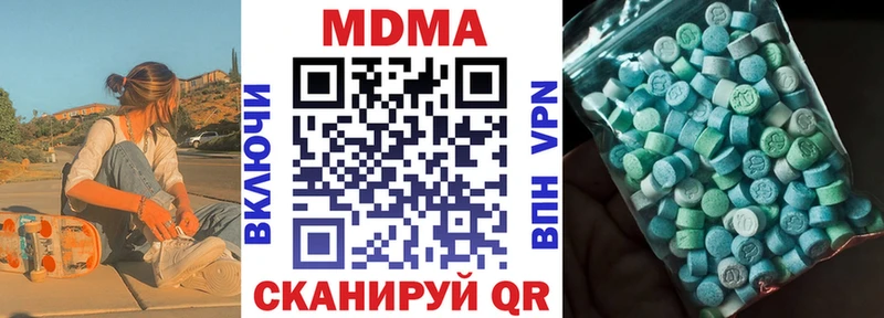 МДМА молли  Пятигорск 