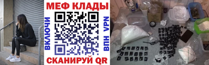 купить   Пятигорск  МЯУ-МЯУ кристаллы 