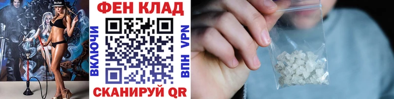 hydra онион  Пятигорск  МЕТАМФЕТАМИН Methamphetamine  сколько стоит 