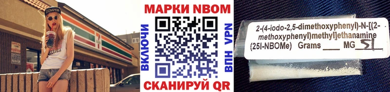 Наркотические марки 1,8мг Пятигорск