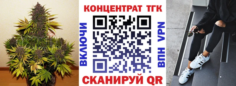 как найти   Пятигорск  ссылка на мегу ссылки  Дистиллят ТГК концентрат 