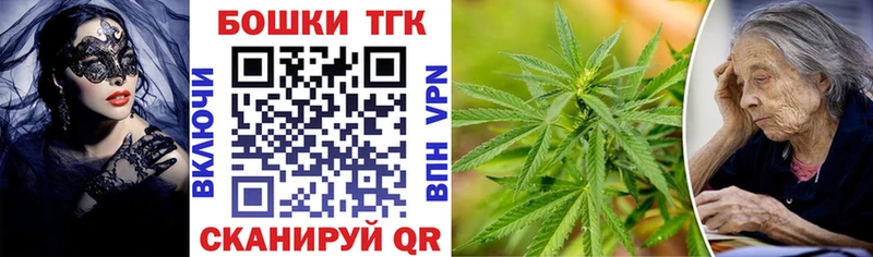 закладки  mega зеркало  Канабис план  Пятигорск 